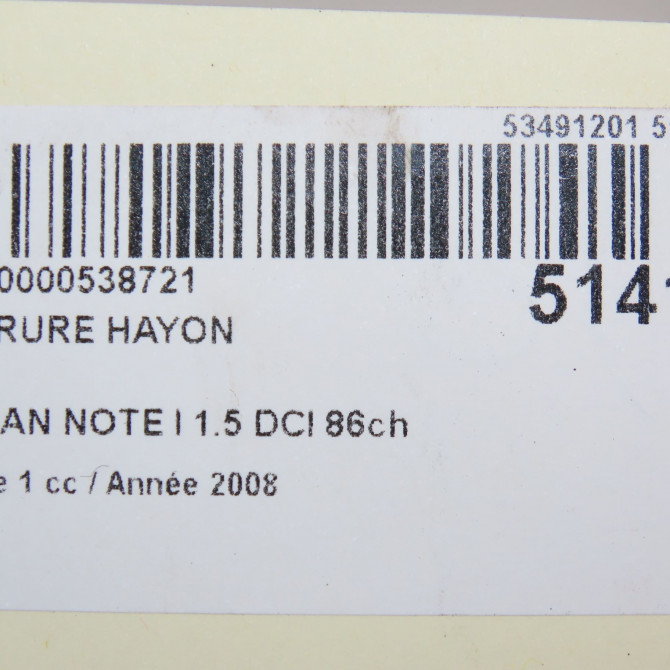Serrure hayon occasion NISSAN NOTE I Phase 1 03-2006->03-2009 1.5 DCI 86ch 90502EN00A 5