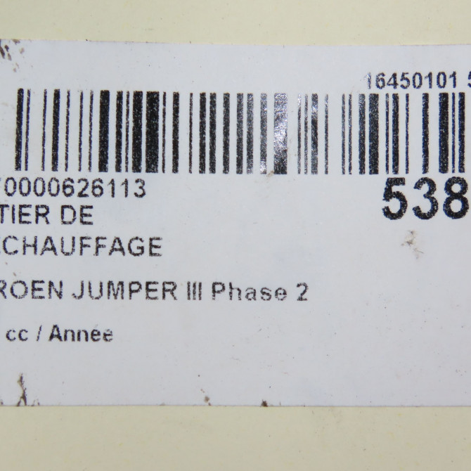 Boitier de préchauffage occasion CITROEN JUMPER III Phase 2 06-2014->... 9675863980 5