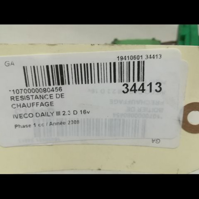 Resistance de chauffage occasion  42562362 4