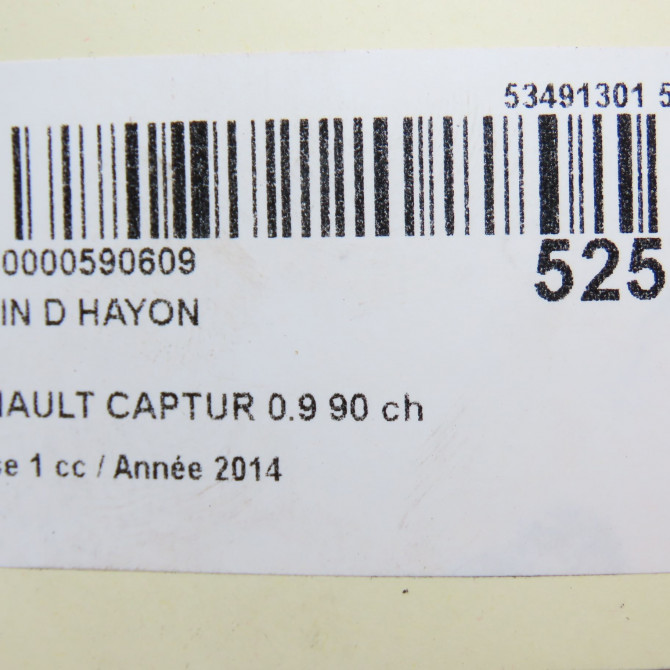 Verin droit hayon occasion RENAULT CAPTUR Phase 1 02-2013->... 0.9 90 ch 844309373R 4