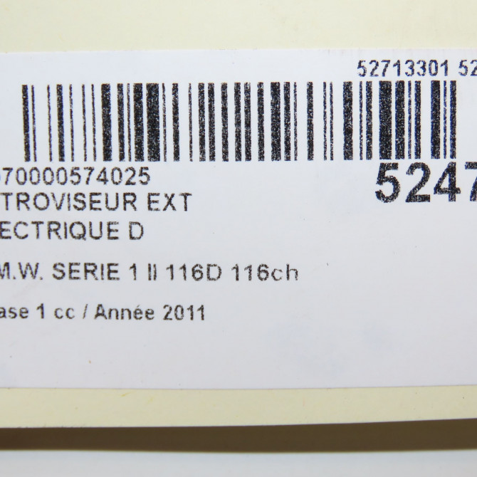 Retroviseur exterieur electrique droit occasion B.M.W. SERIE 1 II Phase 1 08-2011->06-2015 116D 116ch 51167242746 6