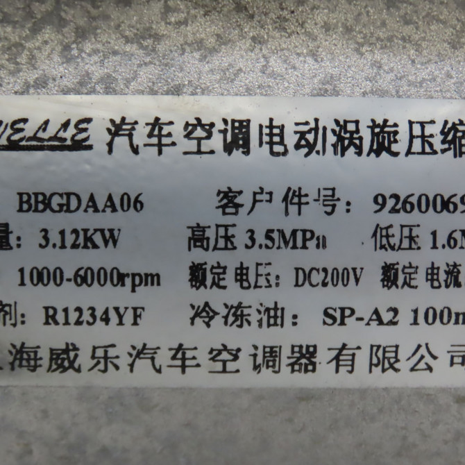 Compresseur air conditionne occasion  926007596R 6