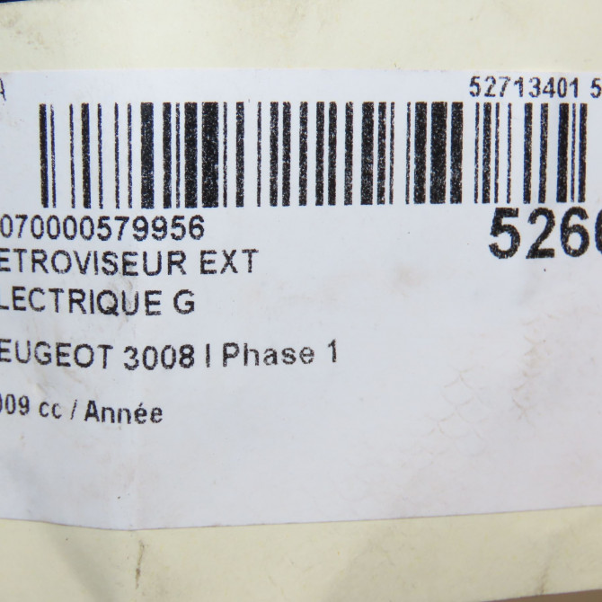 Retroviseur exterieur electrique gauche occasion PEUGEOT 3008 I Phase 1 04-2009->12-2013 8153ZT 7