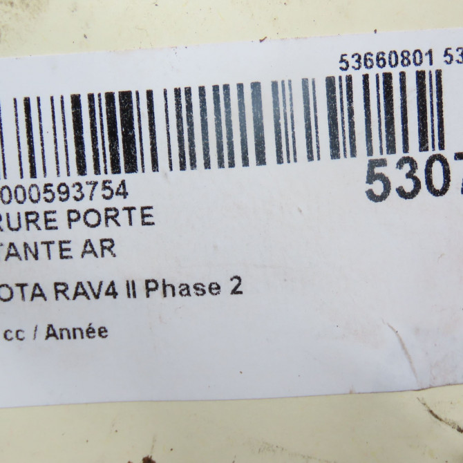 Serrure porte battante ar occasion  6911042090 5