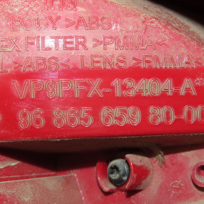 Feu arrière droit occasion PEUGEOT 207 Phase 1 04-2006->06-2013 1.6 HDI 8v 92ch 6351HQ 4