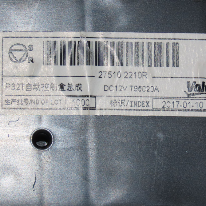 Commande de chauffage occasion RENAULT KADJAR Phase 1 06-2015->... 1.2 TCE 130ch 275102210R 4