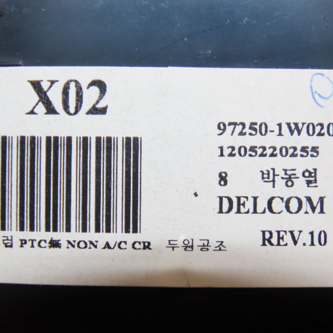 Commande de chauffage occasion KIA RIO III Phase 1 06-2011->... 1.2i 85ch 972501W040 5