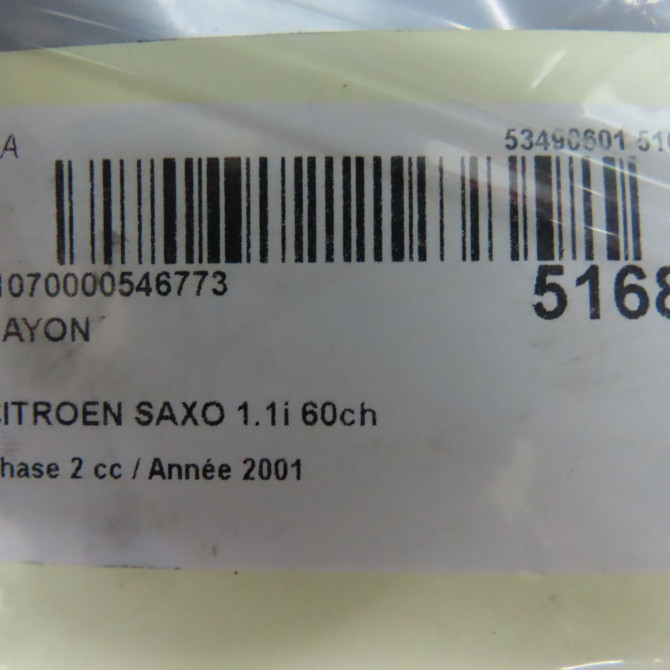 Hayon occasion CITROEN SAXO Phase 2 09-1999->12-2004 1.1i 60ch 8701F6 5