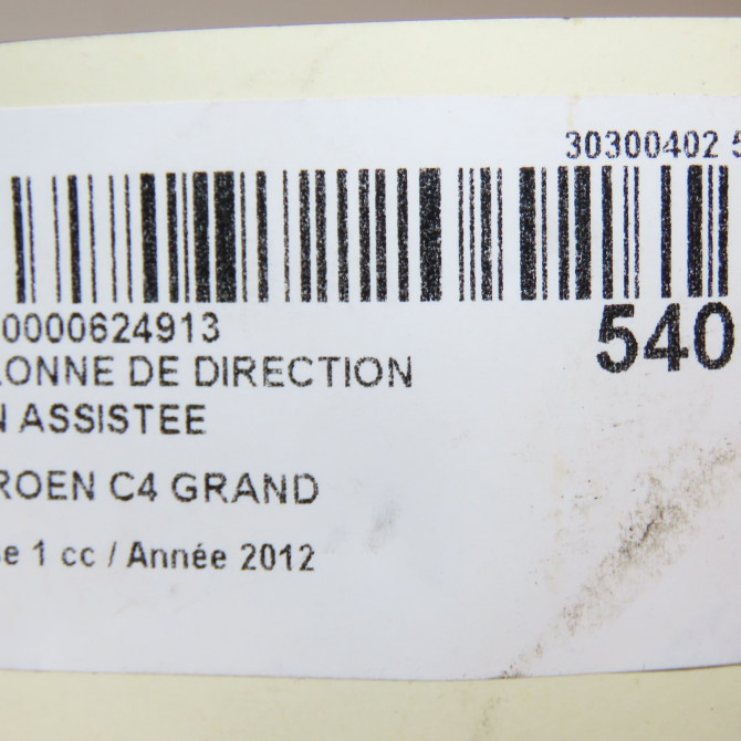 Colonne de direction non assistee occasion CITROEN C4 GRAND PICASSO I Phase 1 10-2006->09-2013 1.6 HDI 110ch 4123HG 5