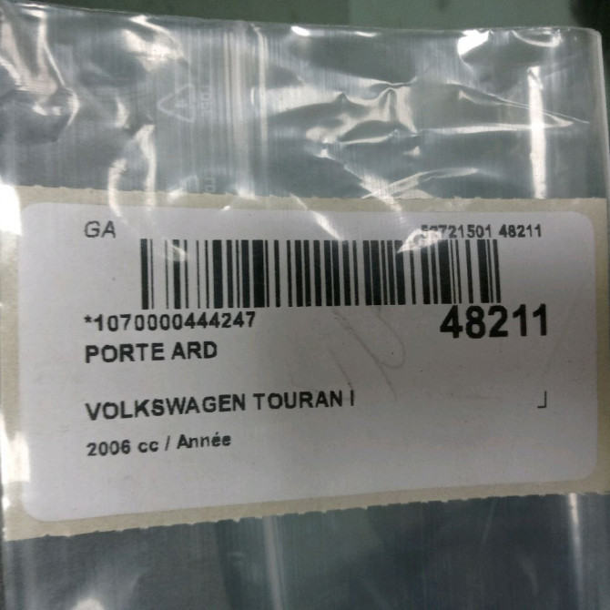 Porte arrière droite occasion VOLKSWAGEN TOURAN I Phase 1 03-2003->12-2006 1T0833056S 3