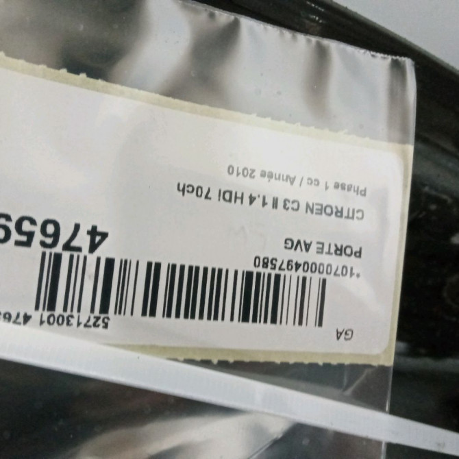 Porte avant gauche occasion CITROEN C3 II Phase 1 11-2009->02-2013 1.4 HDi 70ch 9002AZ 3