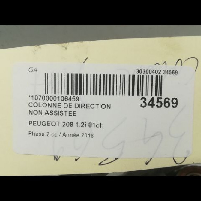 Colonne de direction non assistee occasion PEUGEOT 208 Phase 2 04-2015->... 1.2i 81ch 4123GK 3
