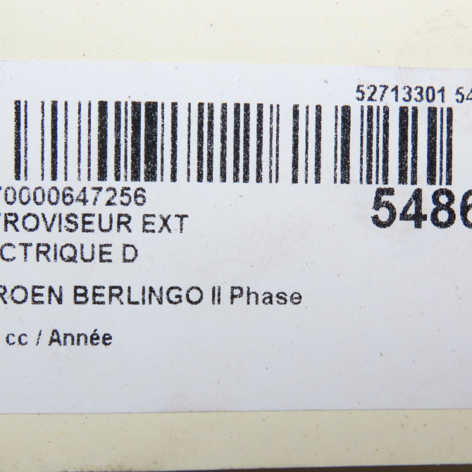 Retroviseur exterieur electrique droit occasion CITROEN BERLINGO II Phase 2 01-2012->01-2015 1679996880 6