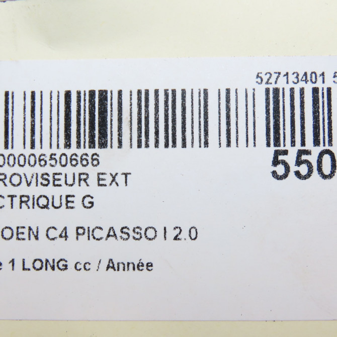 Retroviseur exterieur electrique gauche occasion  8153VS 7