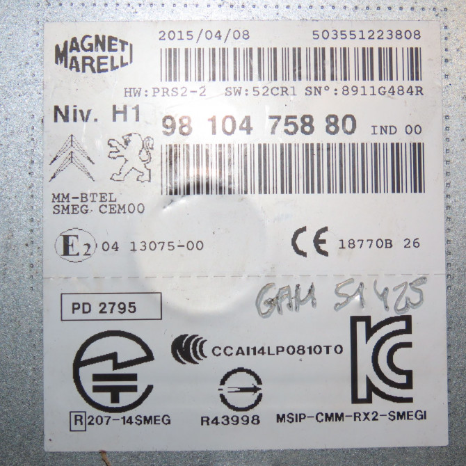 Autoradio occasion PEUGEOT 308 II 308 II Phase 1 2013-06-01->2017-08-31 1.6 HDI 92ch 1613169680 4