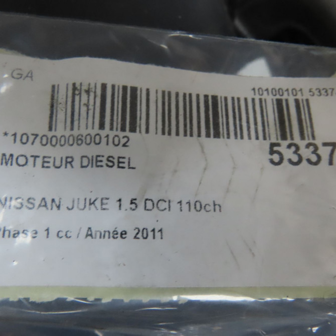 Moteur diesel occasion NISSAN JUKE Phase 1 09-2010->... 1.5 DCI 110ch 1010200QR4EX 6
