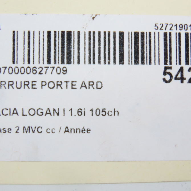 Serrure porte ard occasion  8200928481 5