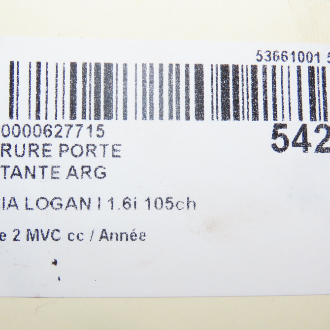 Serrure porte battante arg occasion 5