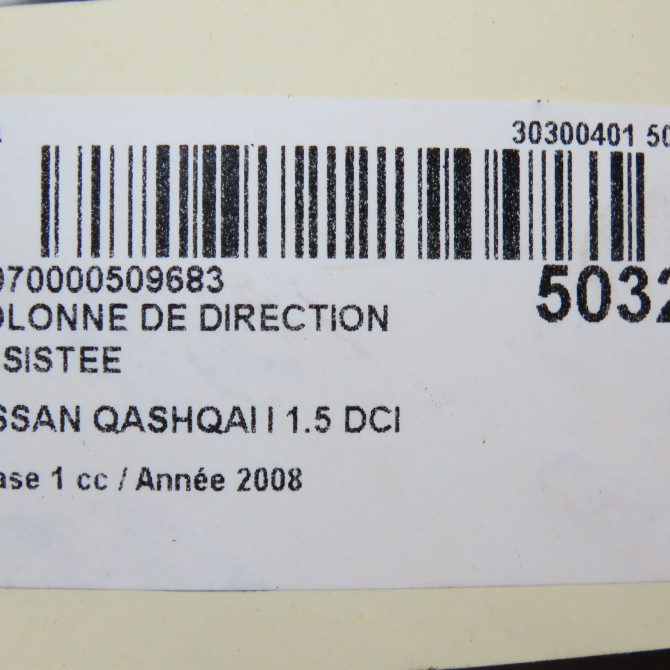 Colonne de direction assistee occasion NISSAN QASHQAI I Phase 1 01-2007->09-2010 1.5 DCI 106ch 48811BR61A 8