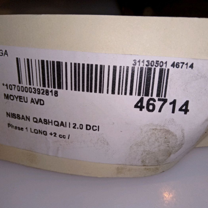 Moyeu avd occasion NISSAN QASHQAI I Phase 1 04-1995->04-1999 2.0 DCI 150ch 40202JG01B 4