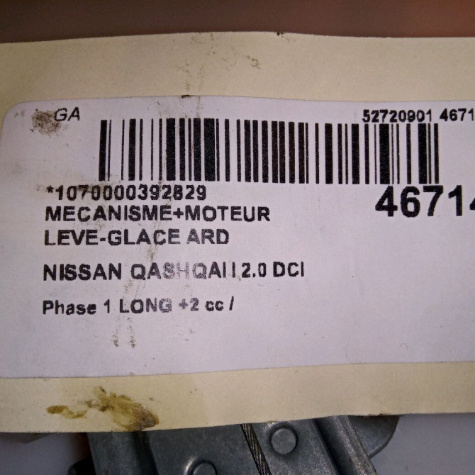 Mecanisme+moteur leve-glace ard occasion NISSAN QASHQAI I Phase 1 04-1995->04-1999 2.0 DCI 150ch 82700EY11A 4
