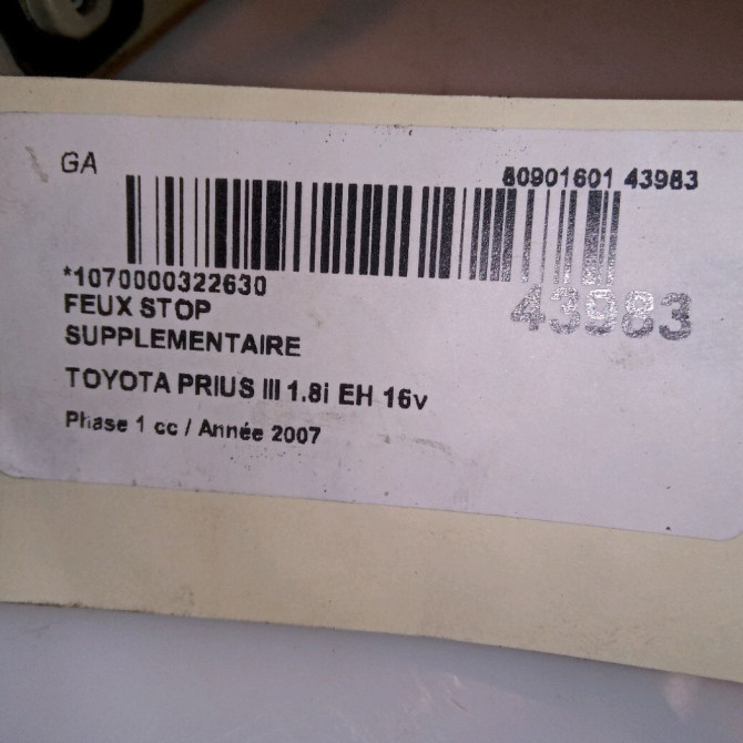 Feux stop supplementaire occasion TOYOTA PRIUS II 8157047041 4