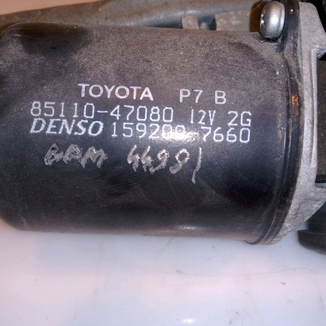 Moteur essuie-glace avant occasion TOYOTA PRIUS II Phase 1 03-2004->11-2009 110 Hybride 8511047080 3