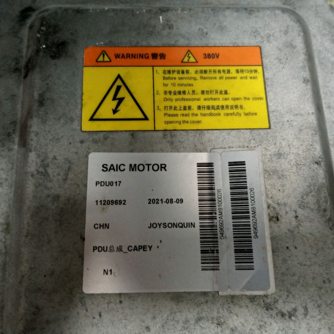 Moteur boite complet occasion M.G. ZS 5