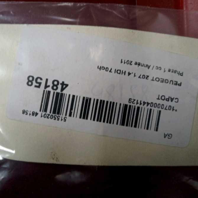 Capot occasion PEUGEOT 207 Phase 1 04-2006->06-2013 1.4 HDI 70ch 7901N2 4