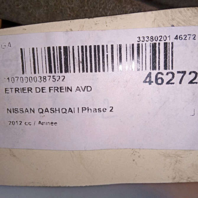 Etrier de frein avant droit occasion NISSAN QASHQAI I Phase 2 LONG +2 03-2010->04-2014 41001EG50A 4