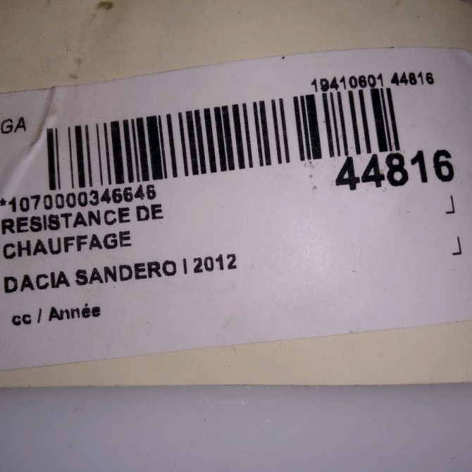 Resistance de chauffage occasion DACIA SANDERO I 6001551674 3
