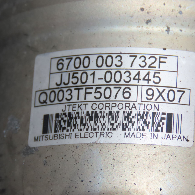 Cremaillere occasion  1184603700 6