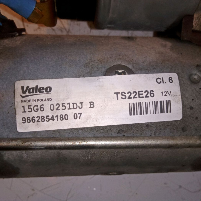 Démarreur occasion PEUGEOT 208 Phase 2 04-2015->... 1.6 BLUE HDI 100ch 5802AE 5