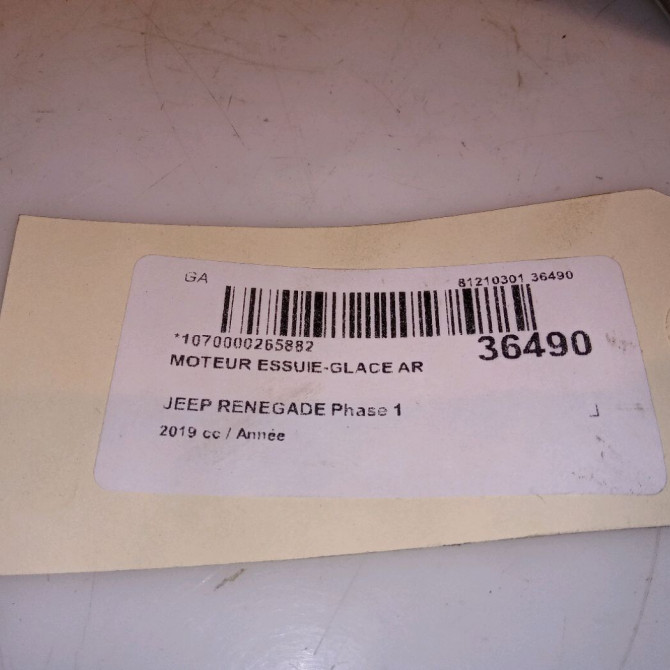 Moteur essuie-glace arrière occasion JEEP RENEGADE Phase 1 09-2014->... 51954336 4