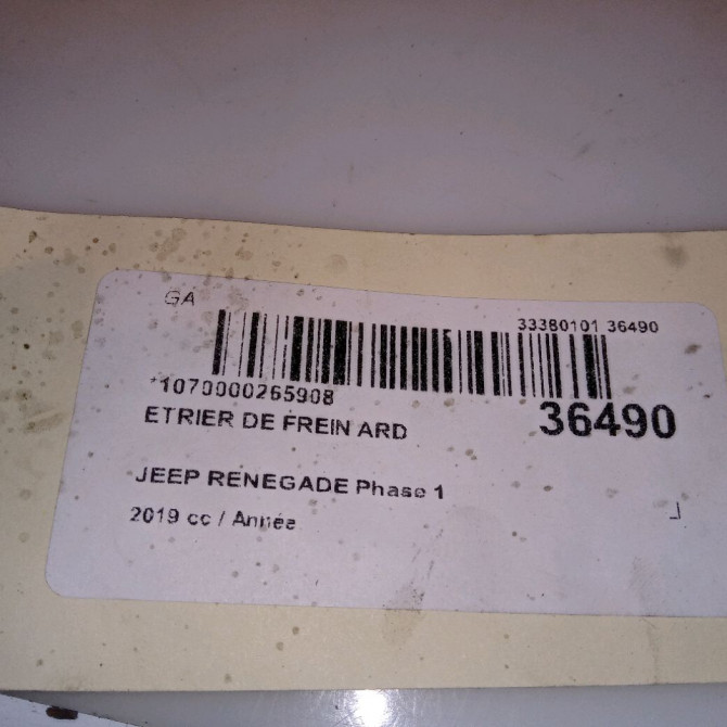 Etrier de frein arrière droit occasion JEEP RENEGADE Phase 1 09-2014->... 77367136 4