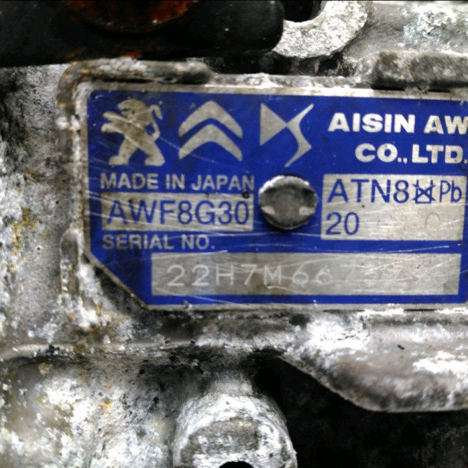 Boîte à vitesse automatique occasion CITROEN 5