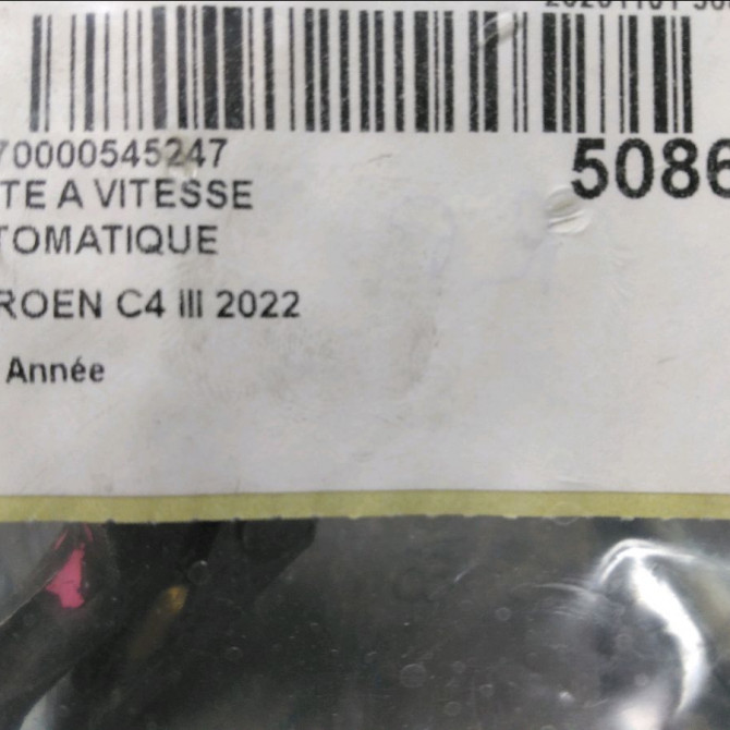 Boîte à vitesse automatique occasion CITROEN 7