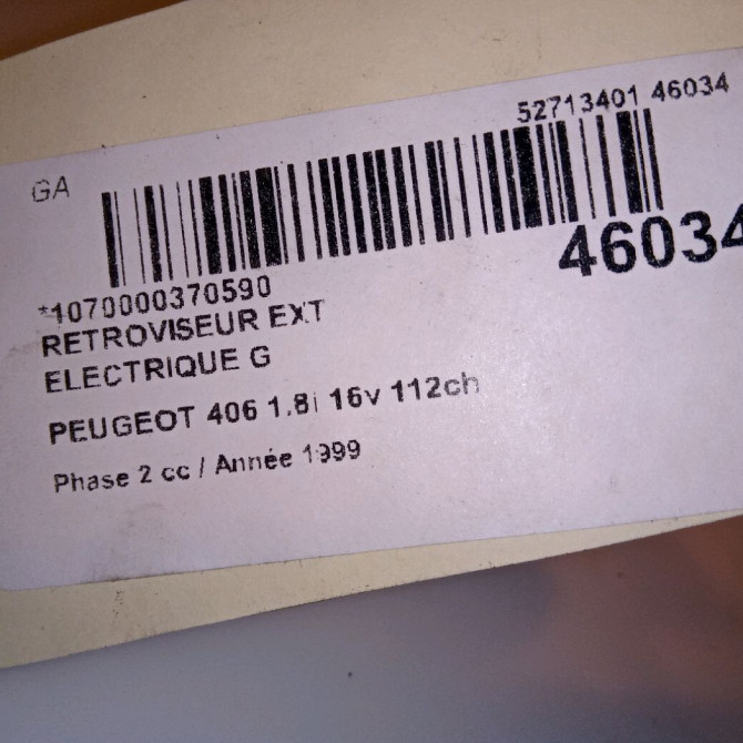 Retroviseur exterieur electrique gauche occasion PEUGEOT 406 Phase 2 04-1999->04-2004 1.8i 16v 112ch 8149S2 4