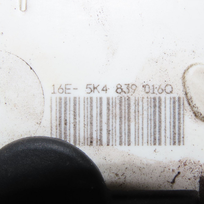 Serrure porte ard occasion  5K4839016AF 5