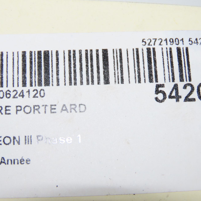 Serrure porte ard occasion  5K4839016AF 7