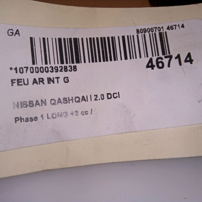 Feu arrière interieur gauche occasion NISSAN QASHQAI I Phase 1 04-1995->04-1999 2.0 DCI 150ch 26559BR01A 5