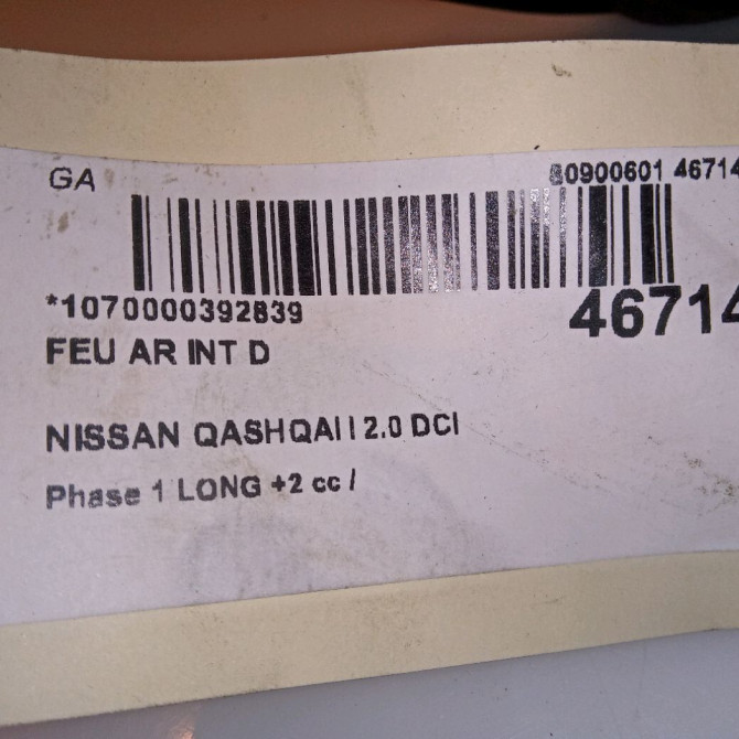 Feu arrière intérieur droit occasion NISSAN QASHQAI I Phase 1 04-1995->04-1999 2.0 DCI 150ch 26554BR01A 5