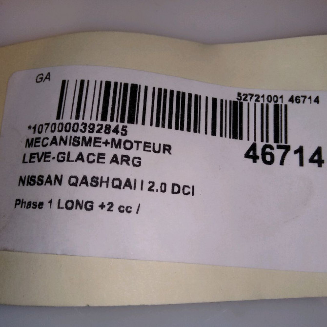 Mecanisme+moteur leve-glace arg occasion NISSAN QASHQAI I Phase 1 04-1995->04-1999 2.0 DCI 150ch 82701EY10A 4