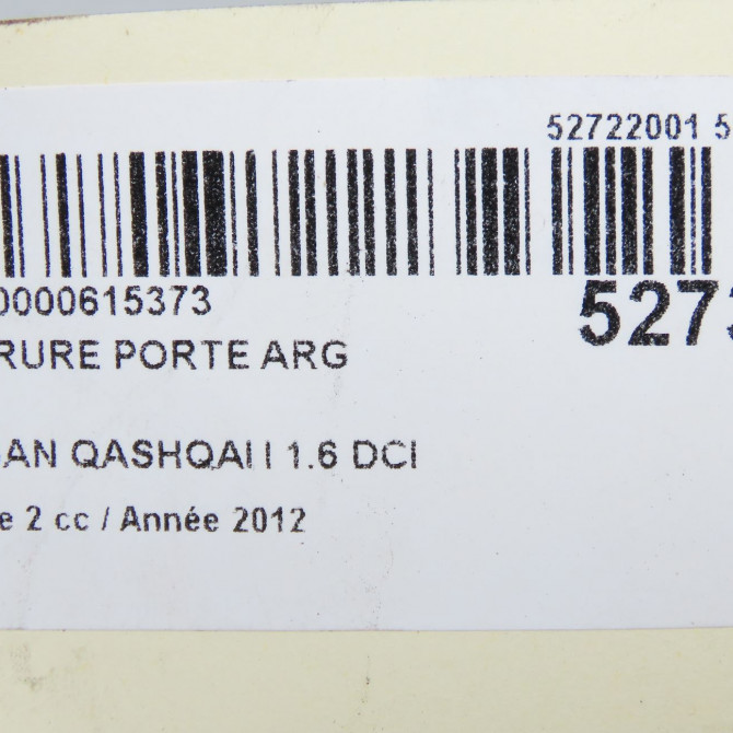 Serrure porte arg occasion NISSAN QASHQAI I Phase 2 03-2010->04-2014 1.6 DCI 130ch 82501EY12A 7