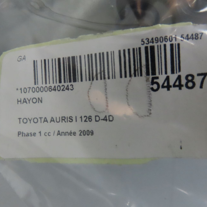 Hayon occasion TOYOTA AURIS I Phase 1 03-2007->03-2010 126 D-4D 6700502110 5