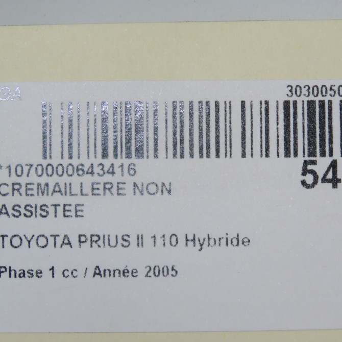 Cremaillere non assistee occasion TOYOTA PRIUS II Phase 1 03-2004->11-2009 110 Hybride 4551047021 7