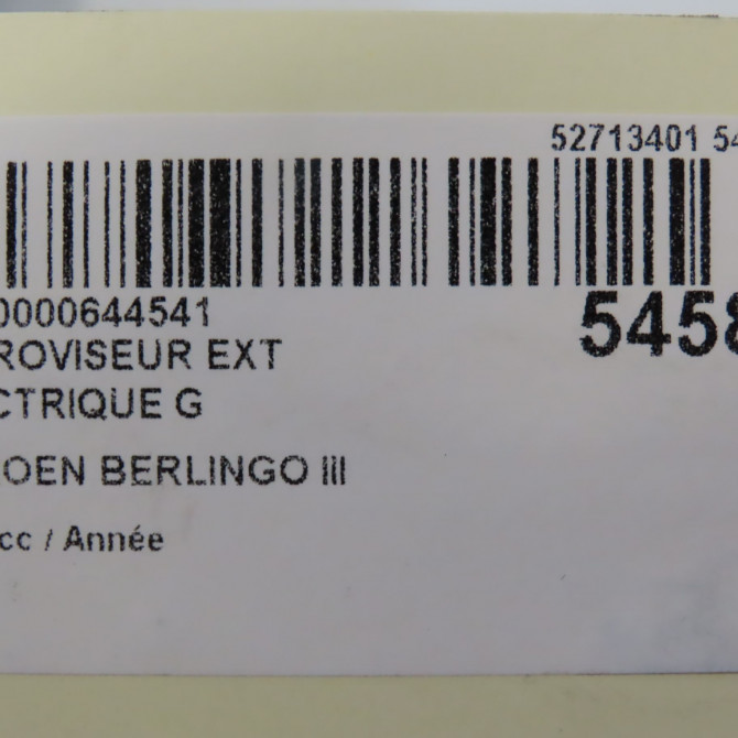 Retroviseur exterieur electrique gauche occasion CITROEN 146 Phase 1 04-1995->04-1999 1.6 BlueHDI 100ch 98169898XT 6