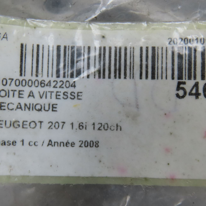 Boîte à vitesse mecanique occasion PEUGEOT 207 Phase 1 04-2006->06-2013 1.6i 120ch 2222TS 7