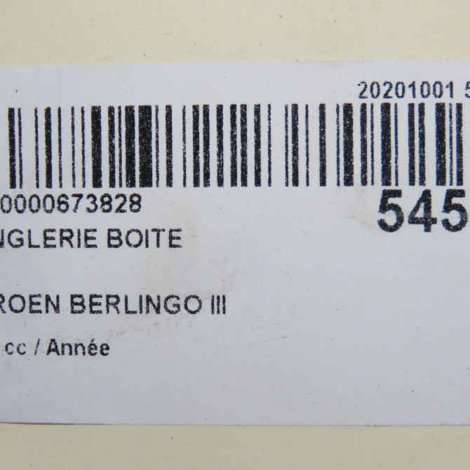 Tringlerie boite occasion CITROEN 146 Phase 1 04-1995->04-1999 1.6 BlueHDI 100ch 5