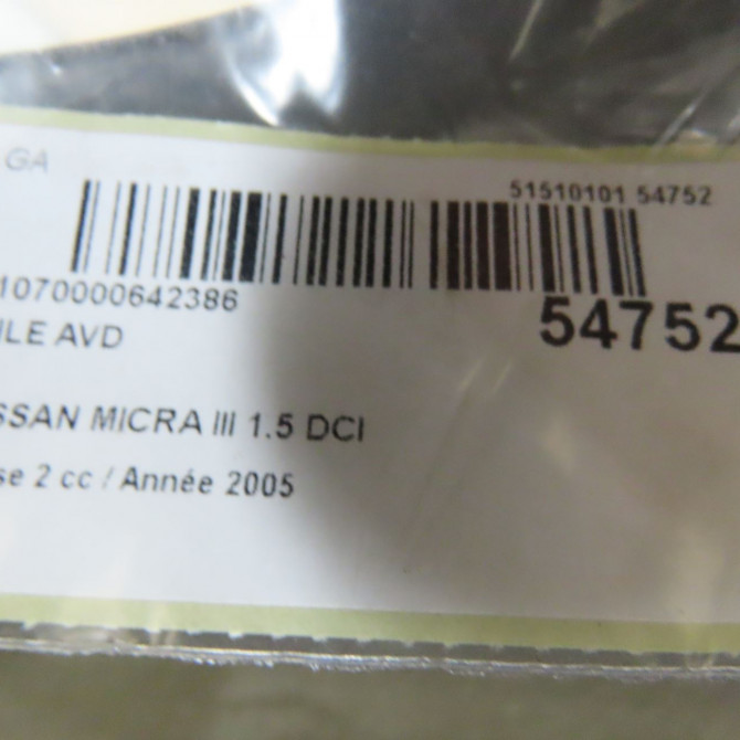 Aile avant droite occasion NISSAN MICRA III Phase 2 11-2005->11-2007 1.5 DCI 86ch 63100AX630 5